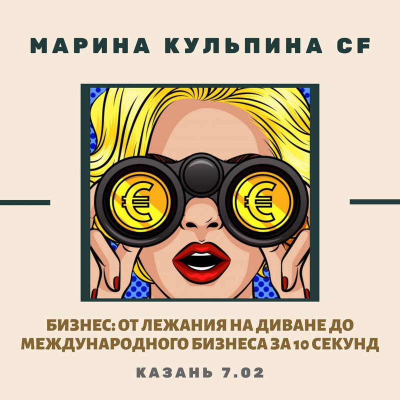 4мphoto_2020-02-06_01-55-09