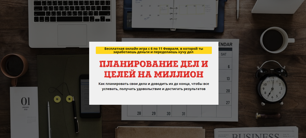 Desktop Screenshot 20190306 - 12042552