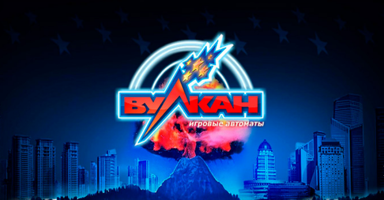 Скрипт исходники  Казино Вулкан